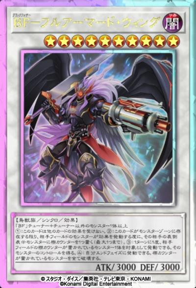 画像ギャラリー No.003のサムネイル画像 / 「遊戯王 マスターデュエル」と「遊戯王 デュエルリンクス」でWCS2023を記念した“世界へ挑め！キャンペーン”が開催に