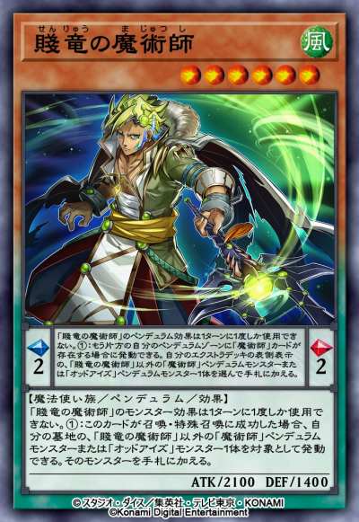 画像ギャラリー No.008のサムネイル画像 / 「遊戯王 マスターデュエル」と「遊戯王 デュエルリンクス」でWCS2023を記念した“世界へ挑め！キャンペーン”が開催に