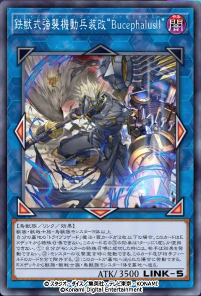 画像ギャラリー No.009のサムネイル画像 / 「遊戯王 マスターデュエル」新テーマ“深淵の獣”が登場するセレクションパック「クライマックス・オブ・ザ・ショウダウン」を本日追加