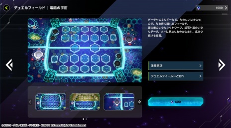 画像ギャラリー No.012のサムネイル画像 / 「遊戯王 マスターデュエル」新テーマ“深淵の獣”が登場するセレクションパック「クライマックス・オブ・ザ・ショウダウン」を本日追加
