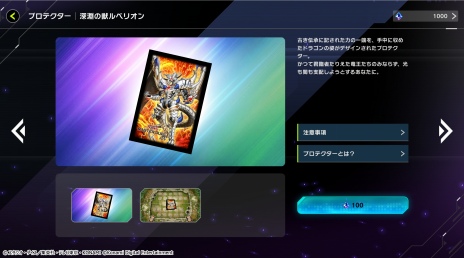 画像ギャラリー No.013のサムネイル画像 / 「遊戯王 マスターデュエル」新テーマ“深淵の獣”が登場するセレクションパック「クライマックス・オブ・ザ・ショウダウン」を本日追加