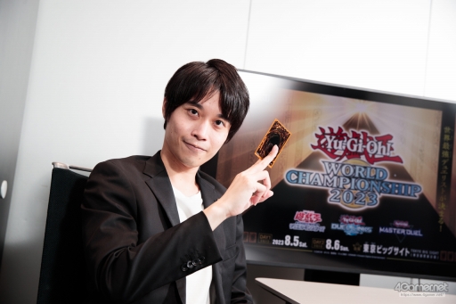 画像ギャラリー No.002のサムネイル画像 / ［インタビュー］Yu-Gi-Oh! WCS2023開催直前企画。大会の注目ポイント，初開催となるマスターデュエルについて南雲大輔さんに話を聞いた