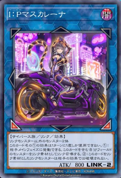 画像ギャラリー No.005のサムネイル画像 / 「遊戯王 マスターデュエル」の累計DL数が5730万を突破。新セレクションパック「レイジ・オブ・カオス」本日実装