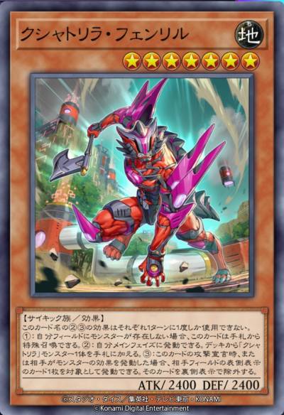 画像ギャラリー No.011のサムネイル画像 / 「遊戯王 マスターデュエル」の累計DL数が5730万を突破。新セレクションパック「レイジ・オブ・カオス」本日実装