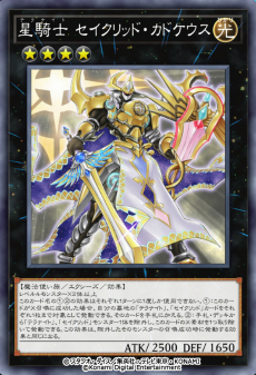 画像ギャラリー No.006のサムネイル画像 / 「遊戯王 マスターデュエル」，新パック「レコード・オブ・ノーブルスピリッツ」を実装。遊戯王OCGに登場したばかりのカード「賜炎の咎姫」も収録