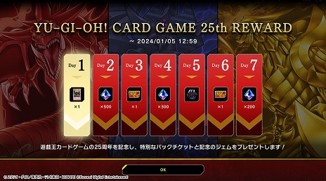 画像ギャラリー No.007のサムネイル画像 / 「遊戯王 マスターデュエル」イラスト違いの神のカード3種，オシリスの天空竜，オベリスクの巨神兵，ラーの翼神竜が実装に