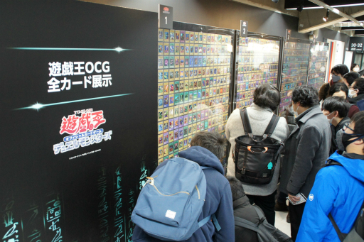 画像ギャラリー No.004のサムネイル画像 / ユーザーが自分だけの“遊戯王AI”を作れる取り組みも発表に。25周年イベント「遊戯王デュエルモンスターズ 決闘者伝説 QUARTER CENTURY」レポート
