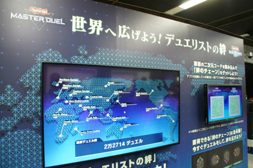 画像ギャラリー No.007のサムネイル画像 / ユーザーが自分だけの“遊戯王AI”を作れる取り組みも発表に。25周年イベント「遊戯王デュエルモンスターズ 決闘者伝説 QUARTER CENTURY」レポート