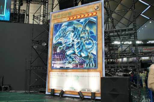 画像ギャラリー No.015のサムネイル画像 / ユーザーが自分だけの“遊戯王AI”を作れる取り組みも発表に。25周年イベント「遊戯王デュエルモンスターズ 決闘者伝説 QUARTER CENTURY」レポート