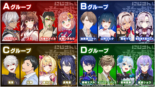 画像ギャラリー No.004のサムネイル画像 / 「にじさんじ遊戯王マスターデュエル祭2024」11月2日から11月4日まで開催。初心者講座も10月18日に実施