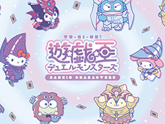 「遊☆戯☆王デュエルモンスターズ」，サンリオキャラクターズとのコラボ商品を販売中。「青眼の白龍×シナモロール」などが登場