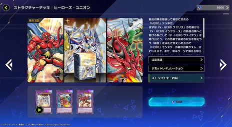 画像ギャラリー No.014のサムネイル画像 / 「遊戯王 マスターデュエル」，グローバル配信3周年記念キャンペーンをスタート。合計1000ジェムが手に入るログインボーナス開催中
