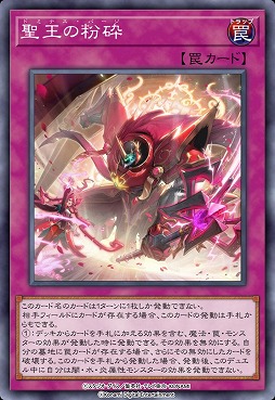 画像ギャラリー No.004のサムネイル画像 / 「遊戯王 マスターデュエル」累計ダウンロード数が8000万を突破。新セレクションパック「メタルレイダーズ・ドミネーション」を実装