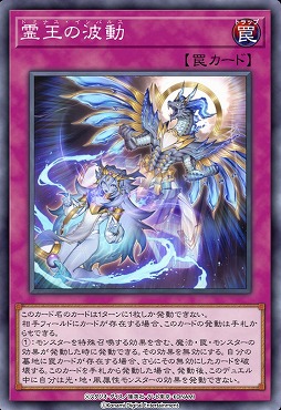 画像ギャラリー No.005のサムネイル画像 / 「遊戯王 マスターデュエル」累計ダウンロード数が8000万を突破。新セレクションパック「メタルレイダーズ・ドミネーション」を実装