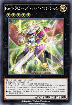 画像ギャラリー No.015のサムネイル画像 / 「遊戯王 マスターデュエル」累計ダウンロード数が8000万を突破。新セレクションパック「メタルレイダーズ・ドミネーション」を実装