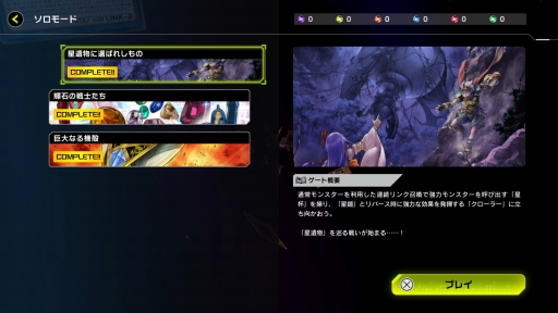 画像ギャラリー No.004のサムネイル画像 / ［TGS 2021］PS5版「遊戯王マスターデュエル」で，発表されたばかりのソロモードを体験。物語を楽しみながらデッキや召喚について学べる