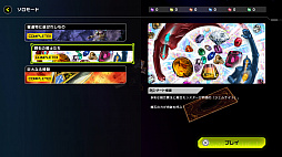 画像ギャラリー No.005のサムネイル画像 / ［TGS 2021］PS5版「遊戯王マスターデュエル」で，発表されたばかりのソロモードを体験。物語を楽しみながらデッキや召喚について学べる