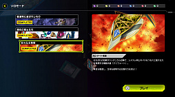画像ギャラリー No.006のサムネイル画像 / ［TGS 2021］PS5版「遊戯王マスターデュエル」で，発表されたばかりのソロモードを体験。物語を楽しみながらデッキや召喚について学べる