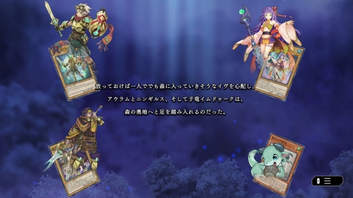 画像ギャラリー No.009のサムネイル画像 / ［TGS 2021］PS5版「遊戯王マスターデュエル」で，発表されたばかりのソロモードを体験。物語を楽しみながらデッキや召喚について学べる