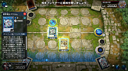 画像ギャラリー No.011のサムネイル画像 / ［TGS 2021］PS5版「遊戯王マスターデュエル」で，発表されたばかりのソロモードを体験。物語を楽しみながらデッキや召喚について学べる