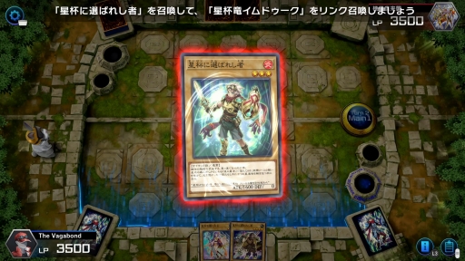 画像ギャラリー No.013のサムネイル画像 / ［TGS 2021］PS5版「遊戯王マスターデュエル」で，発表されたばかりのソロモードを体験。物語を楽しみながらデッキや召喚について学べる