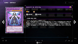 画像ギャラリー No.017のサムネイル画像 / ［TGS 2021］PS5版「遊戯王マスターデュエル」で，発表されたばかりのソロモードを体験。物語を楽しみながらデッキや召喚について学べる