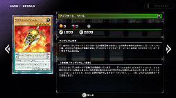 画像ギャラリー No.018のサムネイル画像 / ［TGS 2021］PS5版「遊戯王マスターデュエル」で，発表されたばかりのソロモードを体験。物語を楽しみながらデッキや召喚について学べる