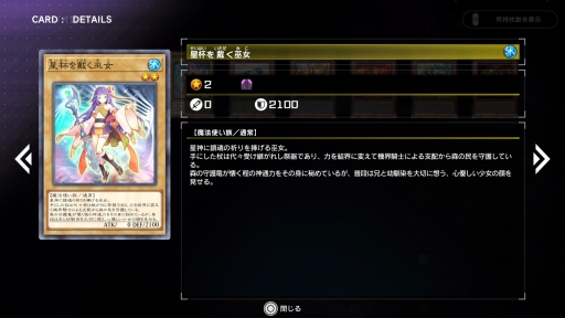 画像ギャラリー No.020のサムネイル画像 / ［TGS 2021］PS5版「遊戯王マスターデュエル」で，発表されたばかりのソロモードを体験。物語を楽しみながらデッキや召喚について学べる