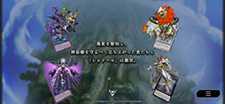 遊戯王 マスターデュエル