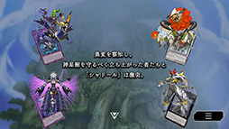遊戯王 マスターデュエル
