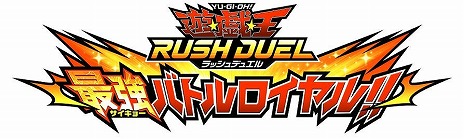 画像ギャラリー No.008のサムネイル画像 / 4人対戦カードバトル「遊戯王クロスデュエル」の制作が発表。OCG/TCGのルールで遊べる「遊戯王マスターデュエル」の最新映像も公開