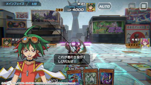 画像ギャラリー No.006のサムネイル画像 / 「遊戯王クロスデュエル」,事前登録受付中。3Dのモンスターが迫力のあるバトルをくり広げる4人対戦のデジタルカードゲーム