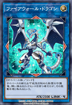 画像ギャラリー No.008のサムネイル画像 / 「遊戯王クロスデュエル」インプレッション。カードゲームと独自の駆け引きを組み合わせた4人対戦ゲーム
