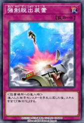 画像ギャラリー No.009のサムネイル画像 / 「遊戯王クロスデュエル」インプレッション。カードゲームと独自の駆け引きを組み合わせた4人対戦ゲーム