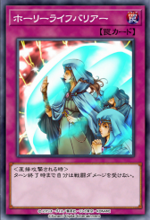 画像ギャラリー No.010のサムネイル画像 / 「遊戯王クロスデュエル」インプレッション。カードゲームと独自の駆け引きを組み合わせた4人対戦ゲーム
