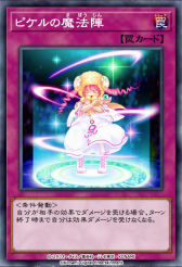 画像ギャラリー No.011のサムネイル画像 / 「遊戯王クロスデュエル」インプレッション。カードゲームと独自の駆け引きを組み合わせた4人対戦ゲーム