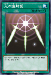 画像ギャラリー No.014のサムネイル画像 / 「遊戯王クロスデュエル」インプレッション。カードゲームと独自の駆け引きを組み合わせた4人対戦ゲーム