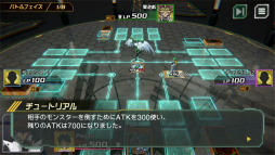 画像ギャラリー No.016のサムネイル画像 / 「遊戯王クロスデュエル」インプレッション。カードゲームと独自の駆け引きを組み合わせた4人対戦ゲーム