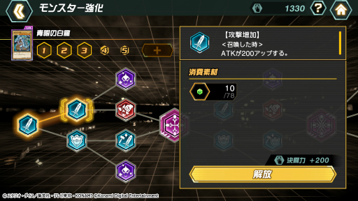 画像ギャラリー No.019のサムネイル画像 / 「遊戯王クロスデュエル」インプレッション。カードゲームと独自の駆け引きを組み合わせた4人対戦ゲーム