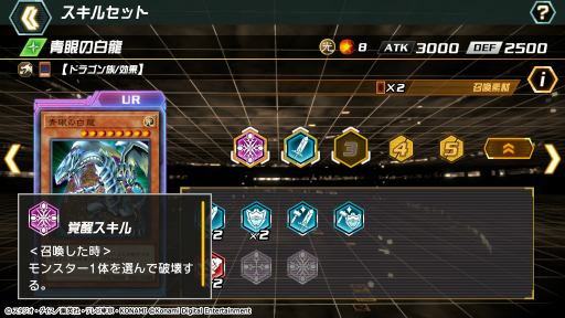 画像ギャラリー No.020のサムネイル画像 / 「遊戯王クロスデュエル」インプレッション。カードゲームと独自の駆け引きを組み合わせた4人対戦ゲーム