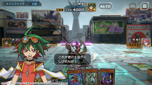 画像ギャラリー No.027のサムネイル画像 / 「遊戯王クロスデュエル」インプレッション。カードゲームと独自の駆け引きを組み合わせた4人対戦ゲーム
