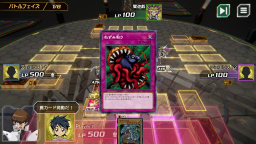 画像ギャラリー No.033のサムネイル画像 / 「遊戯王クロスデュエル」インプレッション。カードゲームと独自の駆け引きを組み合わせた4人対戦ゲーム