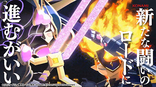 画像ギャラリー No.004のサムネイル画像 / 4人対戦カードバトル「遊戯王クロスデュエル」は9月6日配信開始へ。海馬瀬人（CV：津田健次郎）が配信日を発表する動画も公開