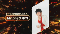 画像ギャラリー No.003のサムネイル画像 / ［TGS2022］「遊戯王クロスデュエル TGSスペシャルデュエル」をレポート。えなこさんら芸能界最強デュエリスト4名が熱戦を繰り広げた