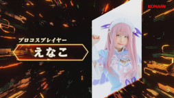 画像ギャラリー No.004のサムネイル画像 / ［TGS2022］「遊戯王クロスデュエル TGSスペシャルデュエル」をレポート。えなこさんら芸能界最強デュエリスト4名が熱戦を繰り広げた