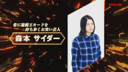 画像ギャラリー No.005のサムネイル画像 / ［TGS2022］「遊戯王クロスデュエル TGSスペシャルデュエル」をレポート。えなこさんら芸能界最強デュエリスト4名が熱戦を繰り広げた