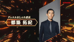 画像ギャラリー No.006のサムネイル画像 / ［TGS2022］「遊戯王クロスデュエル TGSスペシャルデュエル」をレポート。えなこさんら芸能界最強デュエリスト4名が熱戦を繰り広げた