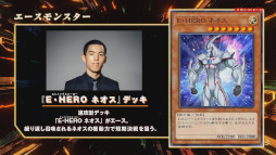 画像ギャラリー No.010のサムネイル画像 / ［TGS2022］「遊戯王クロスデュエル TGSスペシャルデュエル」をレポート。えなこさんら芸能界最強デュエリスト4名が熱戦を繰り広げた