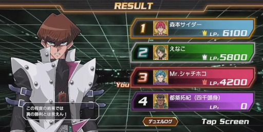 画像ギャラリー No.016のサムネイル画像 / ［TGS2022］「遊戯王クロスデュエル TGSスペシャルデュエル」をレポート。えなこさんら芸能界最強デュエリスト4名が熱戦を繰り広げた