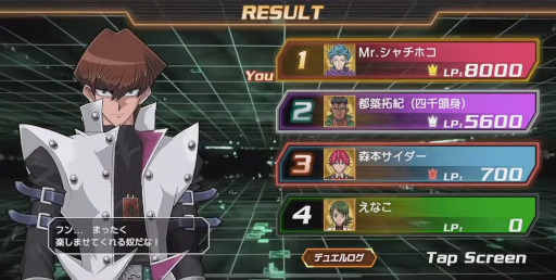 画像ギャラリー No.021のサムネイル画像 / ［TGS2022］「遊戯王クロスデュエル TGSスペシャルデュエル」をレポート。えなこさんら芸能界最強デュエリスト4名が熱戦を繰り広げた